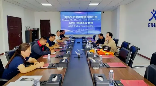 Bones notícies: l'estructura d'acer Qingdao EIHE guanya la certificació AISC