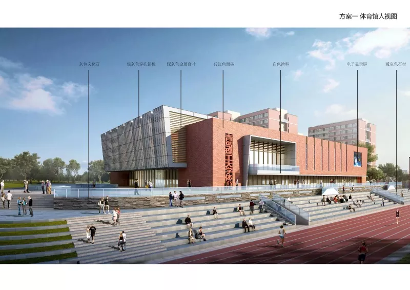Steel Structure Indoor Stadium